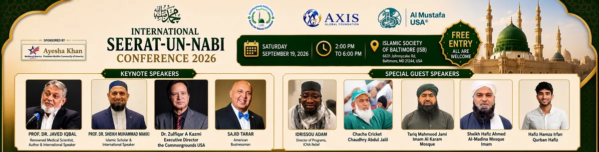 international seerat conference