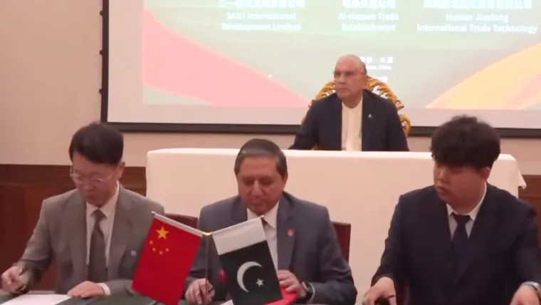 پاکستان اور چین کے درمیان متعدد مفاہمتی یادداشتوں اور معاہدوں پر دستخط
