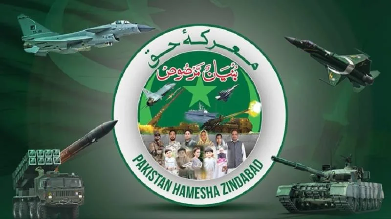 معرکۂ حق کا ایک سال مکمل: پاک افواج کا دوٹوک پیغام، ہر جارحیت کا جواب پہلے سے زیادہ طاقت سے دیا جائے گا