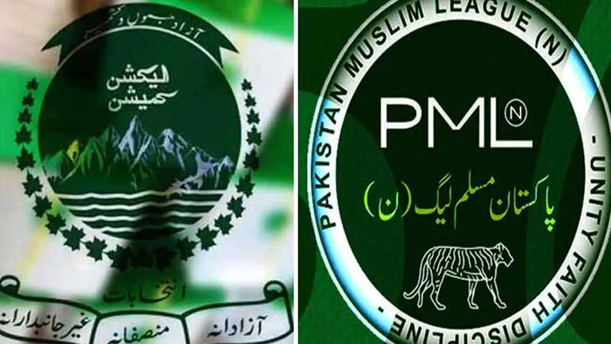 آزاد کشمیر الیکشن: دوسرے مرحلے میں ن لیگ کی برتری برقرار، 12 نشستوں پر کامیابی، پیپلز پارٹی 4 سیٹیں جیت گئی