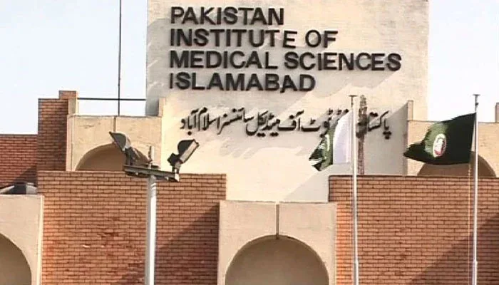 بانی پی ٹی آئی کے طبی معائنے سے متعلق پمز انتظامیہ کا اعلامیہ جاری