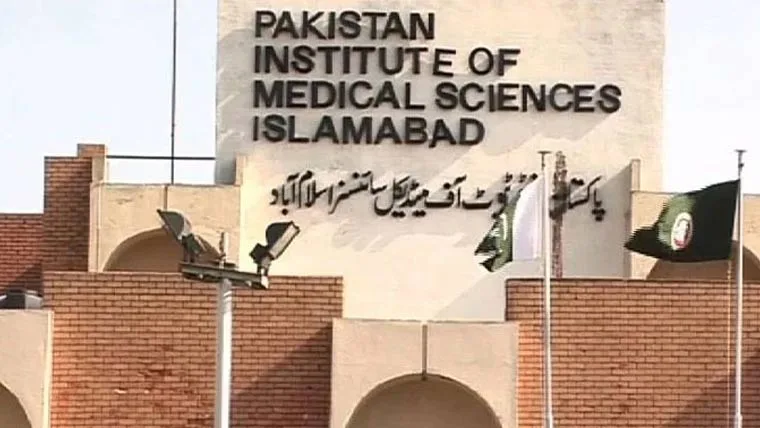 اسلام آباد کے پمز ہسپتال کی نرسری میں آتشزدگی، 14 نومولود جاں بحق