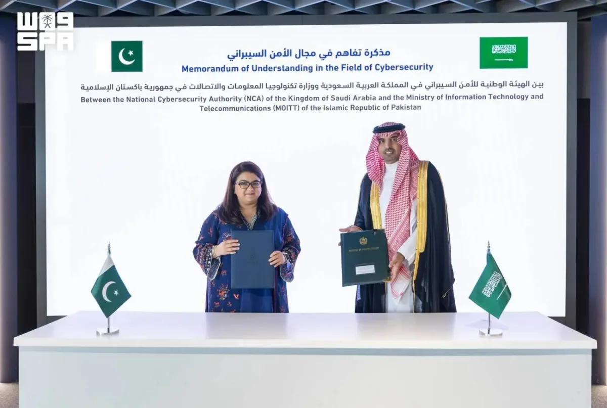 پاکستان اور سعودی عرب کے درمیان سائبر خطرات سے نمٹنے کے لیے اہم یادداشت پر دستخط