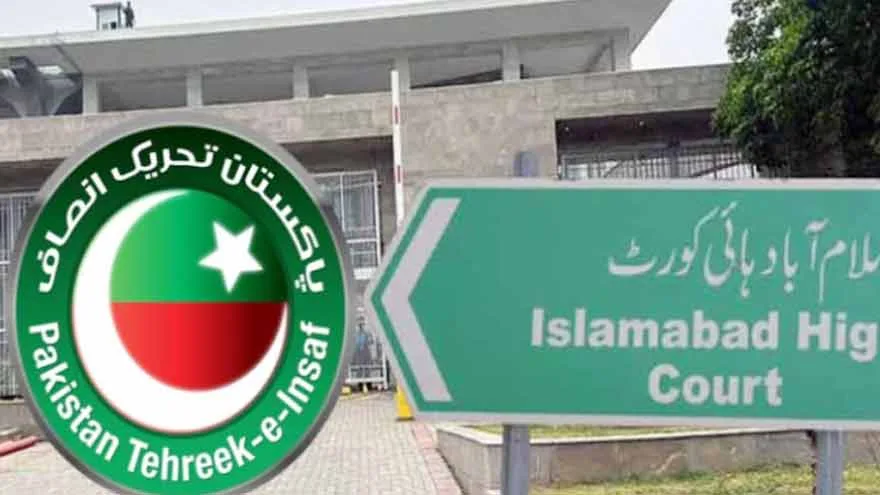 پی ٹی آئی 27 ستمبر احتجاج کیس: اسلام آباد ہائیکورٹ نے لارجر بینچ تشکیل دے دیا