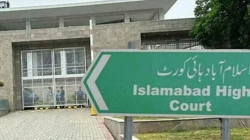 اسلام آباد ہائیکورٹ کا پی ٹی آئی احتجاج پر اہم فیصلہ، سرکاری وسائل کے استعمال پر پابندی