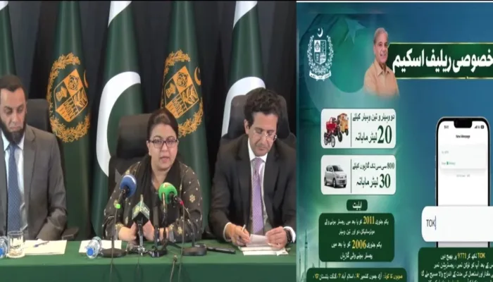 سرکاری پیٹرول ریلیف اسکیم: 100 روپے فی لیٹر سبسڈی حاصل کرنے کا طریقہ بتادیا