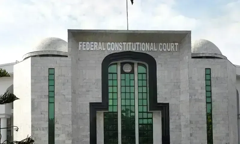 عمران خان ہسپتال منتقلی کیس: وفاقی آئینی عدالت کا بڑا فیصلہ، تمام مقدمات کی سماعت کا اعلان