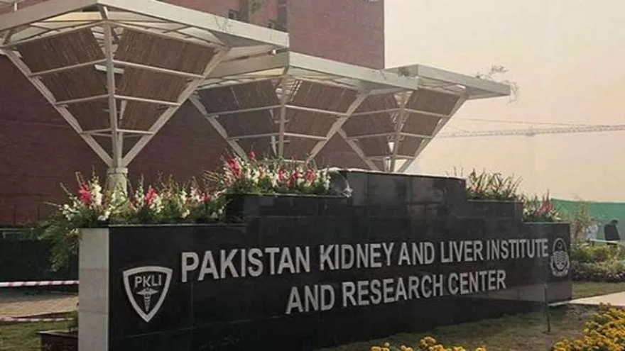 راولپنڈی پی کے ایل آئی میں پہلا کڈنی ٹرانسپلانٹ کامیابی سے کر دیا گیا