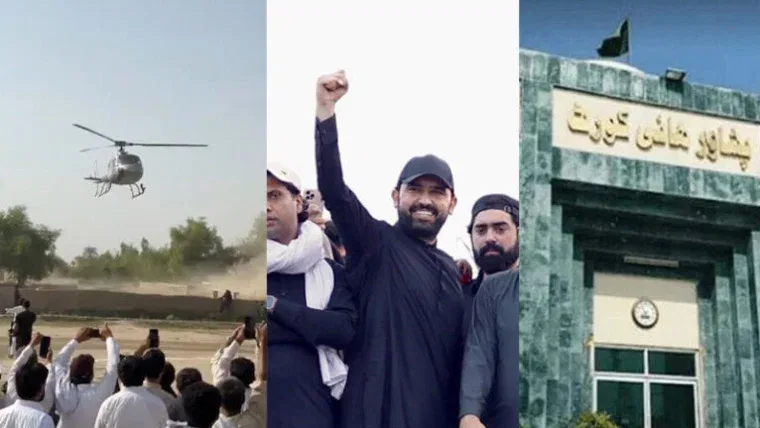 لانگ مارچ کیلئے سرکاری ہیلی کاپٹر کے استعمال کا معاملہ، سہیل آفریدی سے جواب طلب